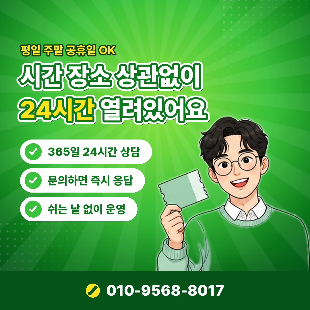 카드한도조회 오케이티켓
