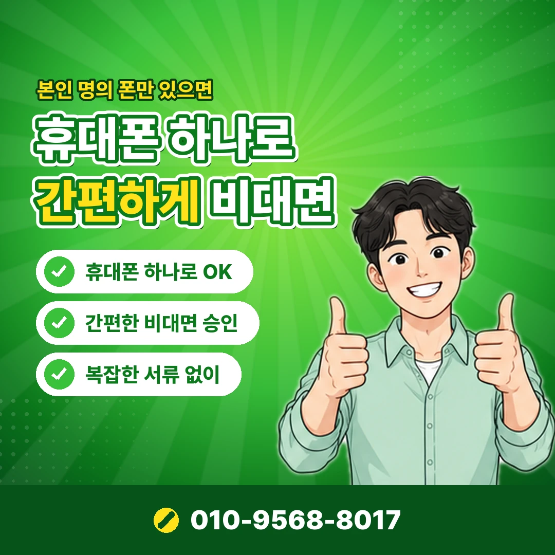 카드승인한도 오케이티켓