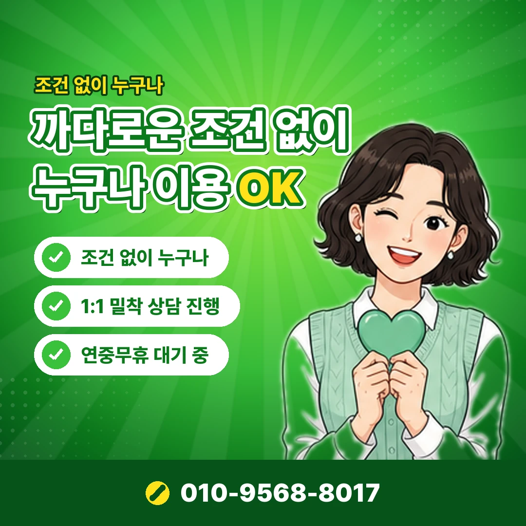 카드잔여한도 오케이티켓