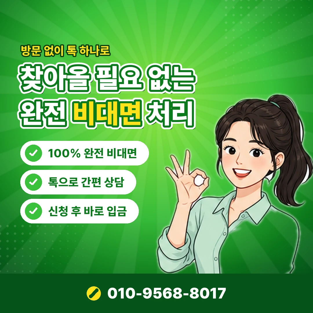 카드한도확인 오케이티켓