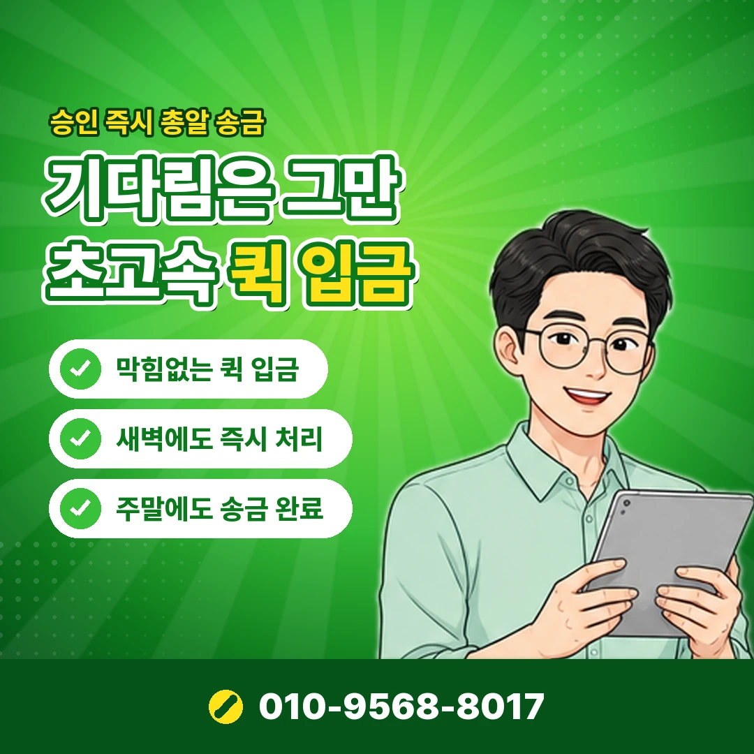카드사용한도 오케이티켓