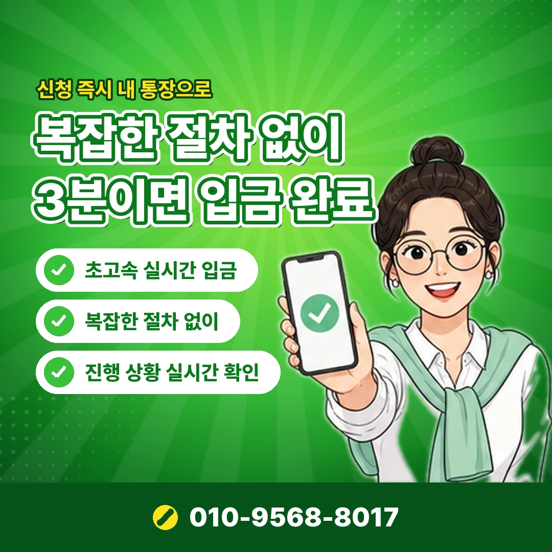 카드한도계산 오케이티켓